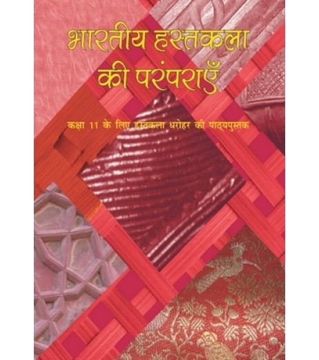 Bharatiya Hastakala Paramparaon Ki Khoj hindi Book for class 11 Published by NCERT of UPMSP UP State Board Class 11 - SchoolChamp.net